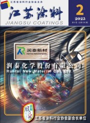 2025年第2期